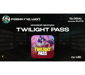Обложка MOBILE LEGENDS TWILIGHT PASS  (GLOBAL, КРОМЕ RU/РФ)