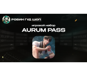 Обложка ПРОПУСК LOVE AND DEEPSPACE AURUM PASS (GLOBAL)