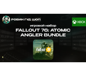 Обложка FALLOUT 76: ATOMIC ANGLER BUNDLE (XBOX, GLOBAL)