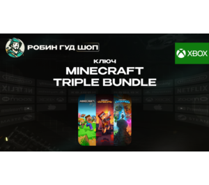 Обложка XBOX КЛЮЧ MINECRAFT TRIPLE BUNDLE (GLOBAL)