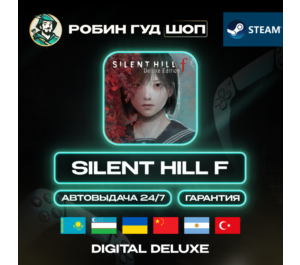 Обложка SILENT HILL F DIGITAL DELUXE STEAM GIFT GLOBAL (СМ.РЕГИОН)