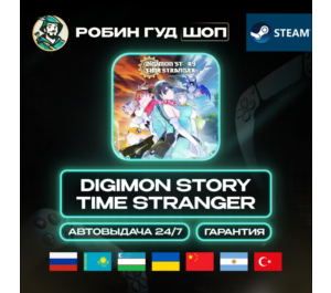 Обложка DIGIMON STORY TIME STRANGER STEAM RU/UA/KZ/UZ