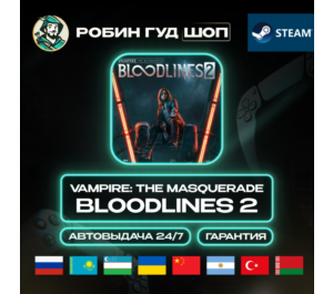 Обложка VAMPIRE: THE MASQUERADE BLOODLINES 2 STEAM RU/UA/KZ/UZ/CN/AR/TR/BY