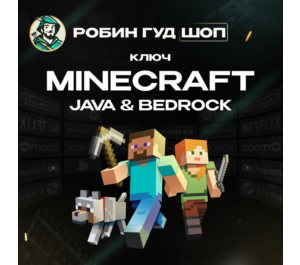 Обложка MINECRAFT: JAVA & BEDROCK EDITION (ПК/PC)