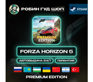 Обложка FORZA HORIZON 5 PREMIUM EDITION STEAM GIFT (RU/UA/KZ/UZ/CN/AR/TR) 