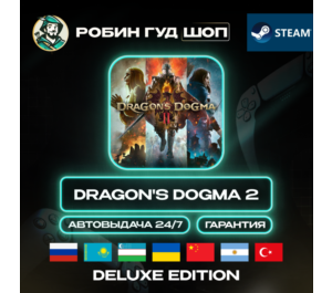 Обложка DRAGON`S DOGMA 2 DELUXE EDITION STEAM (RU/UA/KZ/UZ/CN/AR/TR)