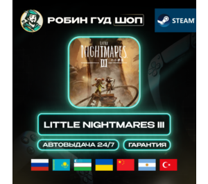 Обложка LITTLE NIGHTMARES III STEAM GIFT RU/UA/KZ/UZ/CN/AR/TR