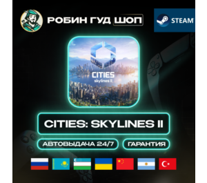 Обложка CITIES: SKYLINES II STEAM GIFT RU/UA/KZ/UZ/CN/AR/TR