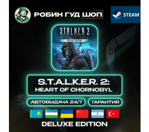 Обложка S.T.A.L.K.E.R. 2 HEART OF CHORNOBYL DELUXE EDITION STEAM UA/KZ/UZ/CN/AR/TR