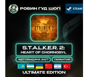 Обложка S.T.A.L.K.E.R. 2 HEART OF CHORNOBYL ULTIMATE EDITION STEAM UA/KZ/UZ/CN/AR/TR