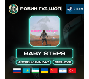 Обложка BABY STEPS STEAM GIFT ИГРА GLOBAL (СМ.РЕГИОН)