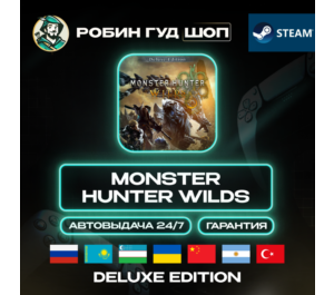 Обложка MONSTER HUNTER WILDS DELUXE EDITION STEAM GIFT (GLOBAL)