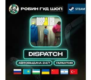 Обложка DISPATCH STEAM GIFT (GLOBAL)