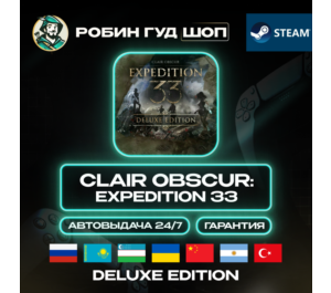 Обложка CLAIR OBSCUR EXPEDITION 33 DELUXE EDITION STEAM GIFT (GLOBAL)