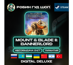 Обложка MOUNT & BLADE II BANNERLORD DIGITAL DELUXE STEAM GIFT (GLOBAL)