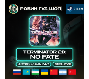 Обложка TERMINATOR 2D: NO FATE STEAM GIFT (GLOBAL)