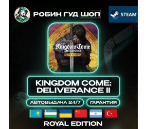 Обложка KINGDOM COME: DELIVERANCE II ROYAL EDITION (GLOBAL. БЕЗ РУ)
