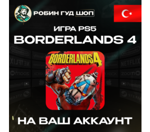 Обложка BORDERLANDS 4 PS5 ПОКУПКА НА АККАУНТ PSN ТУРЦИЯ