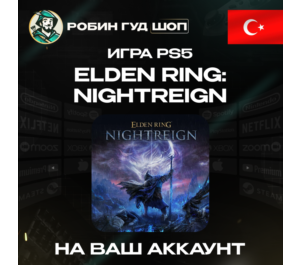Обложка ELDEN RING: NIGHTREIGN PS5 ПОКУПКА АККАУНТ PSN ТУРЦИЯ