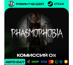 Обложка PHASMOPHOBIA STEAM (GLOBAL)