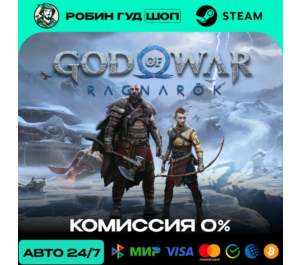 Обложка GOD OF WAR RAGNAROK STEAM (GLOBAL, КРОМЕ RU)