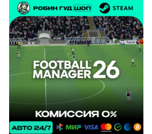 Обложка FOOTBALL MANAGER 26 STEAM (GLOBAL)