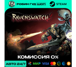 Обложка RAVENSWATCH STEAM (GLOBAL)
