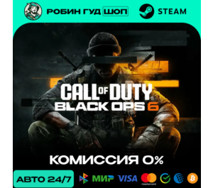 Обложка CALL OF DUTY: BLACK OPS 6 (2024) STEAM (GLOBAL, КРОМЕ RU)