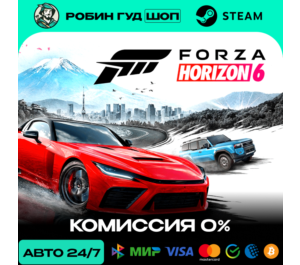Обложка FORZA HORIZON 6 STEAM (GLOBAL)
