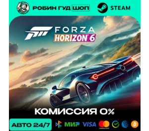 Обложка FORZA HORIZON 6 DELUXE EDITION STEAM (GLOBAL)