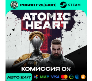 Обложка ATOMIC HEART STEAM (GLOBAL, КРОМЕ RU)