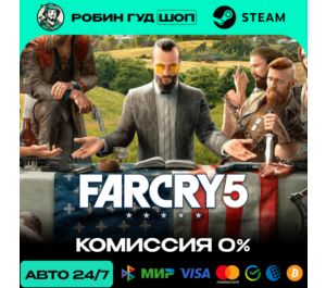 Обложка FAR CRY 5 STEAM (GLOBAL)
