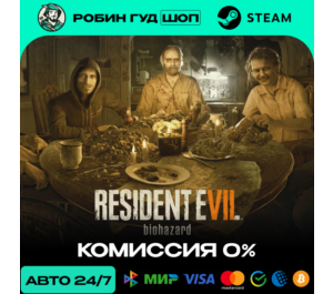 Обложка RESIDENT EVIL 7: BIOHAZARD STEAM (GLOBAL)