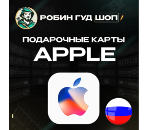 Обложка APPLE & ITUNES & APP STORE (РОССИЯ)