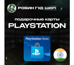 Обложка PLAYSTATION NETWORK (ИНДИЯ)