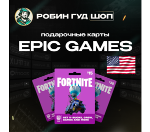 Обложка ПОДАРОЧНАЯ КАРТА EPIC GAMES  (США)