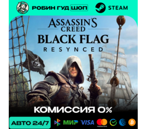 Обложка ASSASSIN`S CREED BLACK FLAG RESYNCED STEAM (GLOBAL)