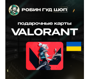 Обложка VALORANT POINTS (УКРАИНА)