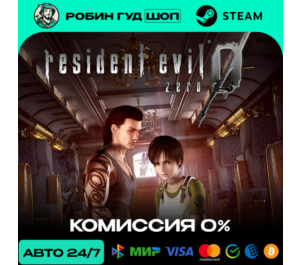 Обложка RESIDENT EVIL 0 (2015) BIOHAZARD 0 HD REMASTER STEAM (RU + СНГ)