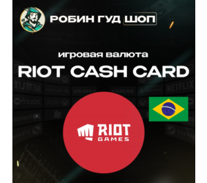Обложка RIOT CASH CARD (БРАЗИЛИЯ)