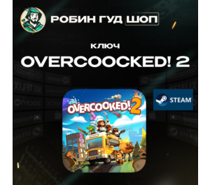 Обложка OVERCOOKED! 2 (GLOBAL)