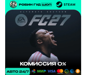 Обложка EA SPORTS FC 27 ULTIMATE EDITION (RU+СНГ)