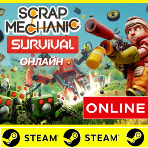 Обложка ⭐️ STEAM Scrap Mechanic ОНЛАЙН (Region Free)