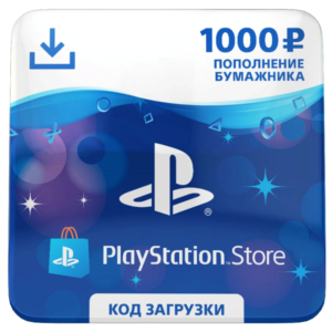 Обложка ⭐️ [RUB] Карта пополнения 1000 PSN (PlayStation Network