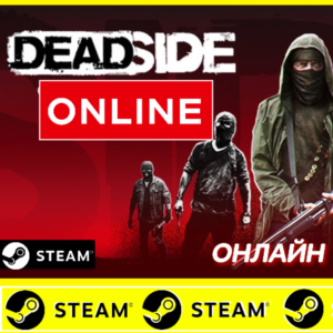 Обложка ⭐️  Deadside - STEAM ОНЛАЙН (Region Free)