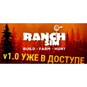 Обложка Ranch Simulator (Steam Gift Россия) 🔥