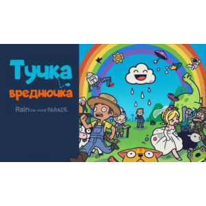 Обложка ⭐️ Rain on Your Parade - STEAM (Region free)