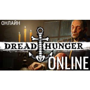 Обложка ⭐️ Dread Hunger - STEAM ОНЛАЙН (Region Free)
