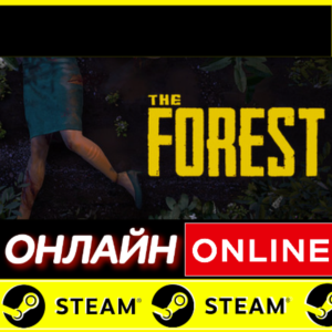 Обложка ⭐️ The Forest - STEAM ОНЛАЙН (Region Free)