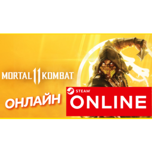 Обложка 🔥 Mortal Kombat 11 - ОНЛАЙН STEAM (Region Free) MK 11